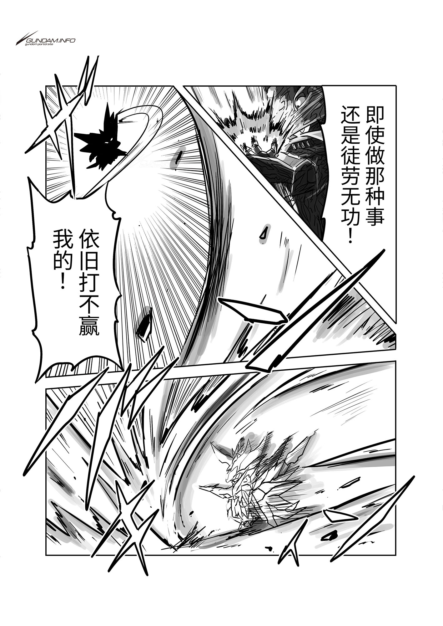 SDガンダムワールド ヒーローズ THE LEGEND OF DRAGON KNIGHT SDガンダムワールド ヒーローズ THE LEGEND OF DRAGON KNIGHT