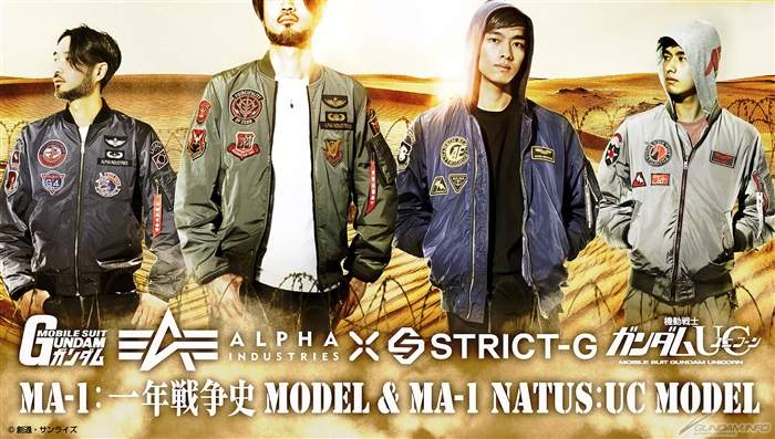 STRICT-G×ALPHA'机动战士高达'＆'UC'MA-1新商品即将开卖！ | GUNDAM.INFO