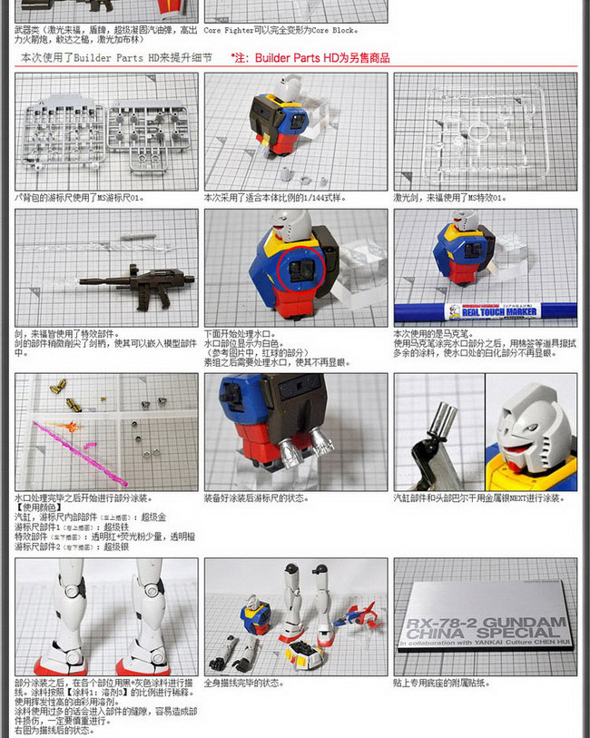 Add an image