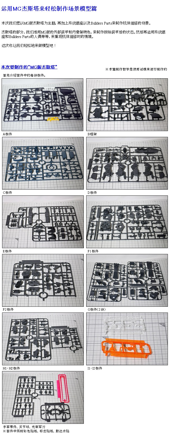 Add an image