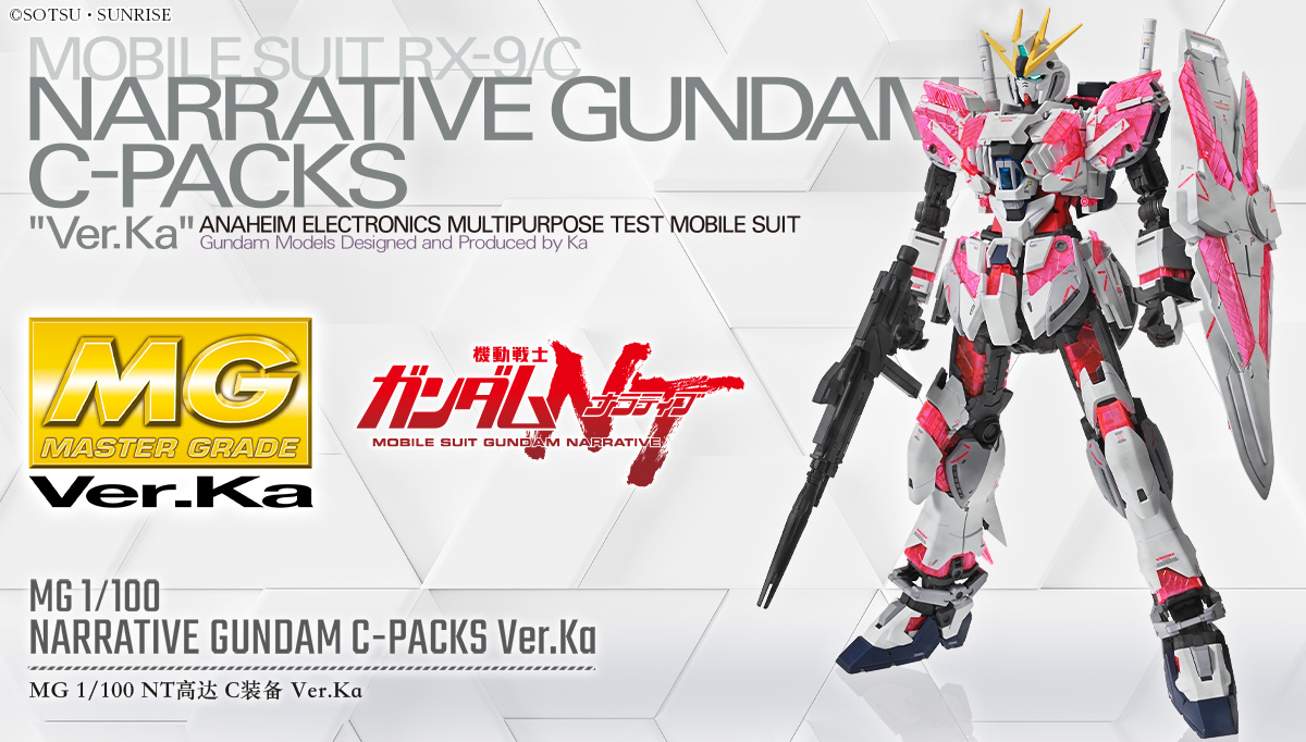 MASTER GRADE Ver Ka master-grade-ver-ka