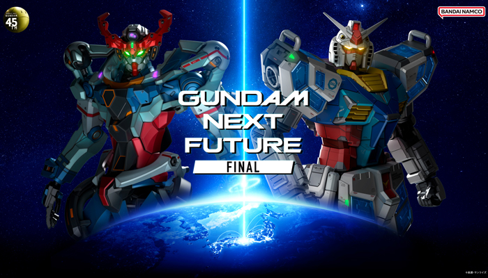 GUNDAM 45周年 COLLECTORS SET 限定4点 新品未使用 記念 GUNDAM NEXT FUTURE -FINAL-”将于2月在东京、4月在大阪举行