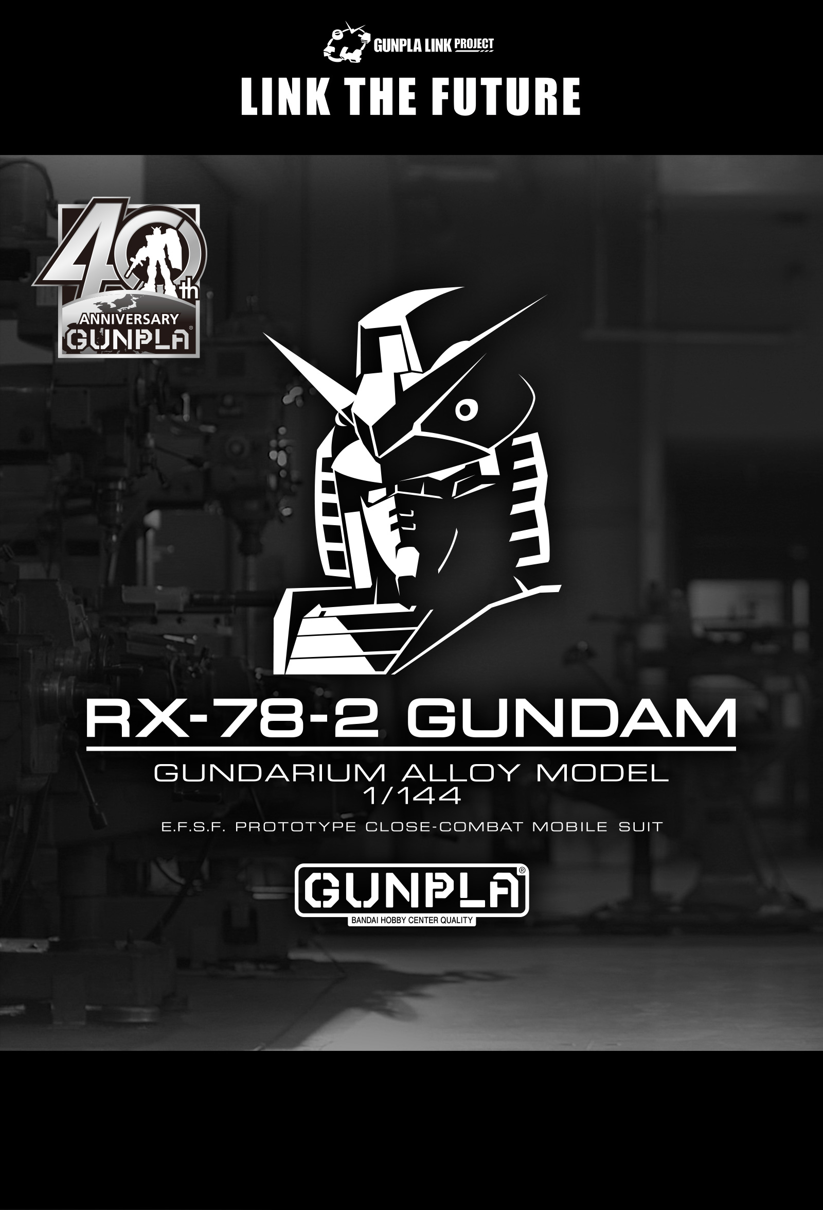 RX-78-2 GUNDAM