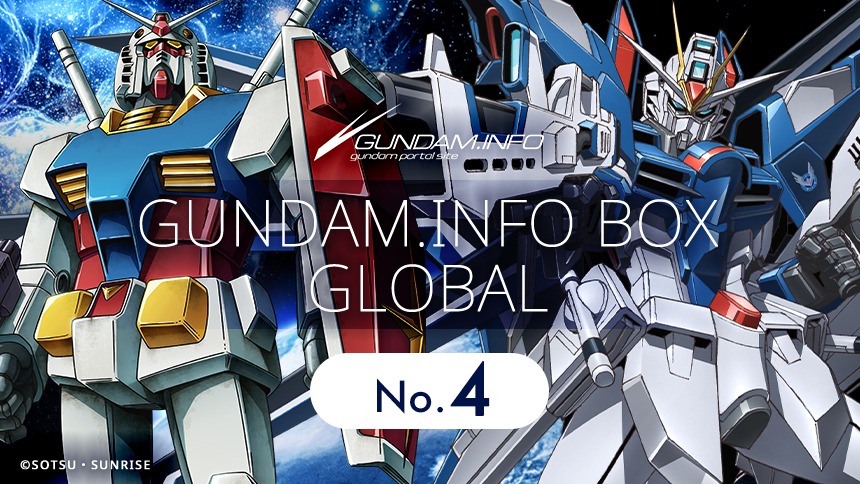 GUNDAM.INFO BOX GLOBAL「你对高达模型有哪些回忆？」