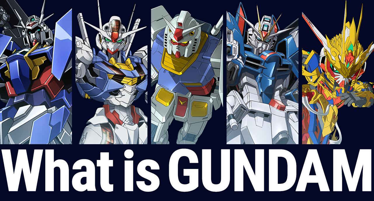 What is GUNDAM